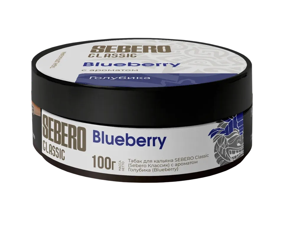 Sebero Classic Blueberry Hookah Shisha Flavor