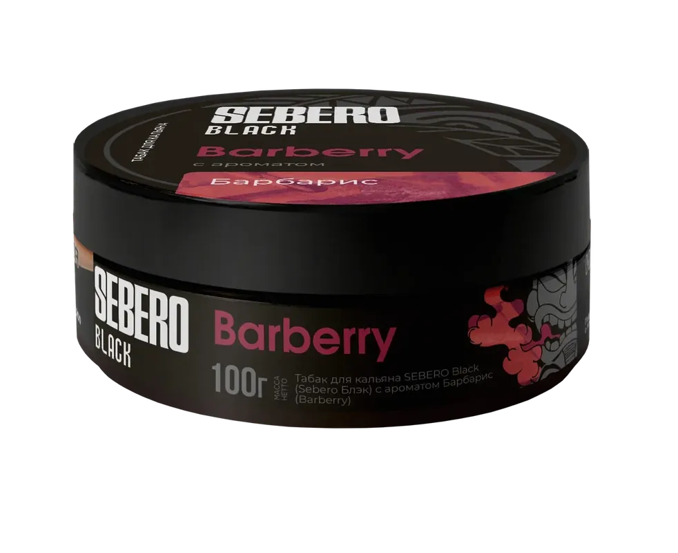 Sebero Black Barberry Hookah Shisha Flavor