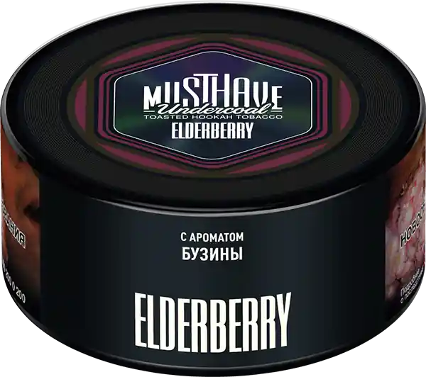 Must Have Elderberry Hookah Flavor
