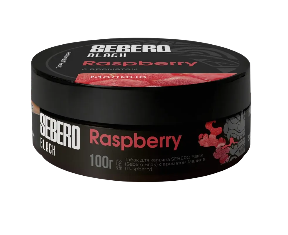 Sebero Black Raspberry Hookah Shisha Flavor