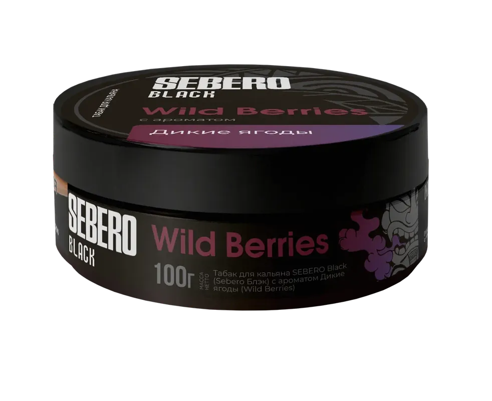 Sebero Black Wild Berries Hookah Shisha Flavor