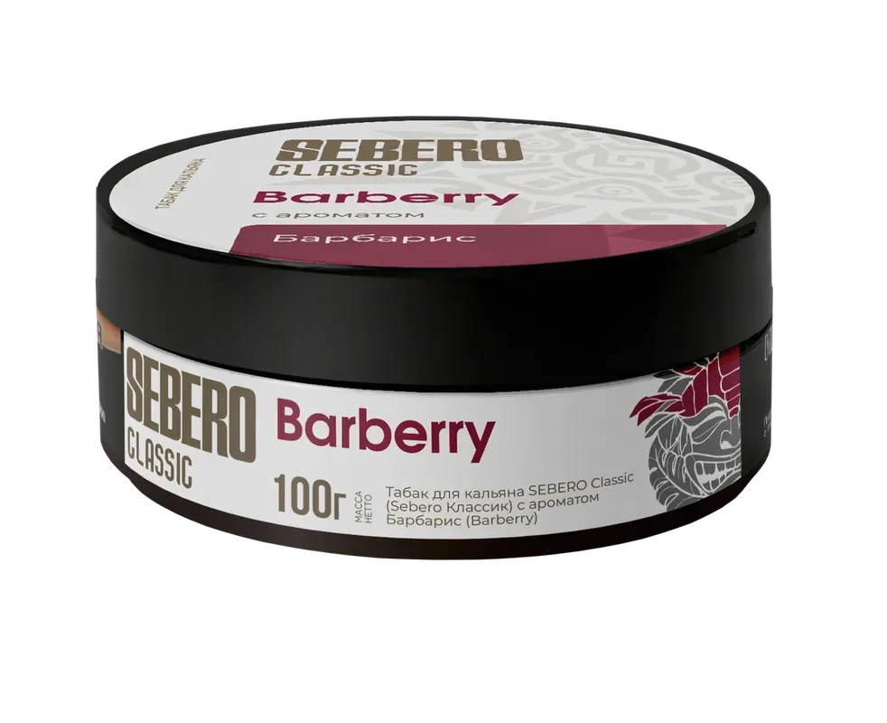 Sebero Classic Barberry Hookah Shisha Flavor
