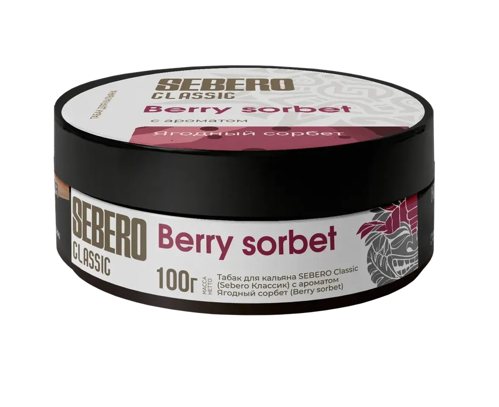 Sebero Classic Berry Sorbet Hookah Shisha Flavor