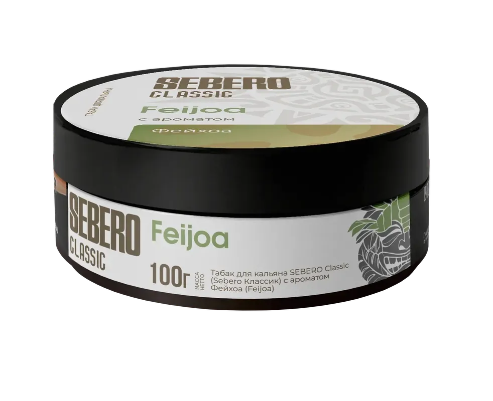 Sebero Classic Feijoa Hookah Shisha Flavor