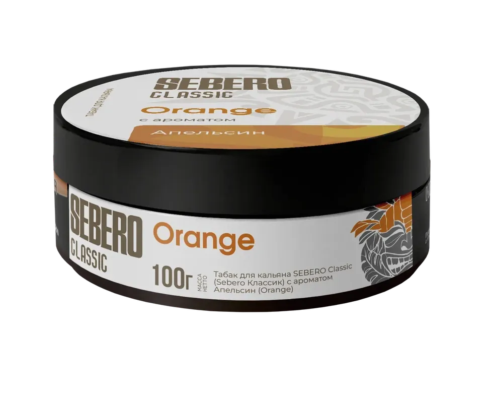 Sebero Classic Orange Hookah Shisha Flavor