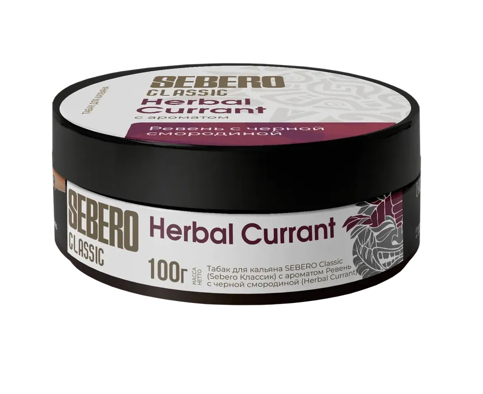 Sebero Classic Herbal Currant Hookah Shisha Flavor