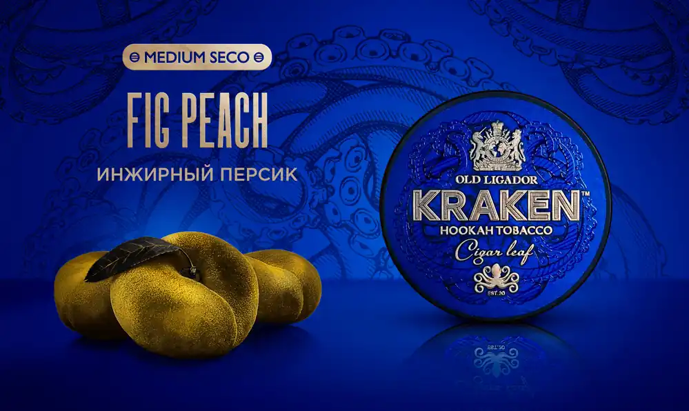 Kraken Medium Seco Fig Peach Hookah Flavor