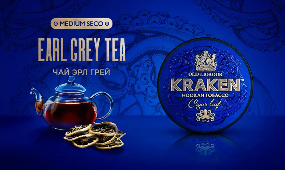 Kraken Medium Seco Earl Grey Tea Hookah Flavor