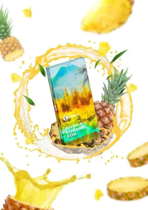 Sarma Classic Pineapple Juice Hookah Shisha Tobacco