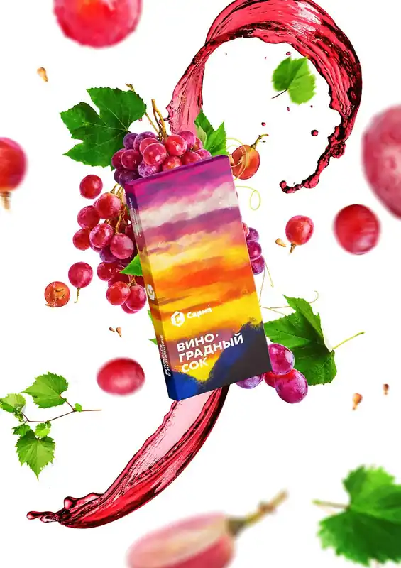 Sarma Classic Grape Juice Hookah Shisha Tobacco