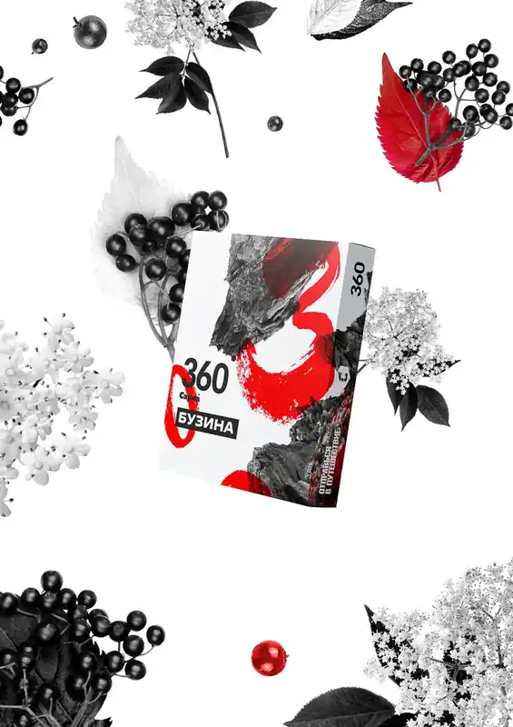 Sarma Hard Elderberry Hookah Shisha Tobacco