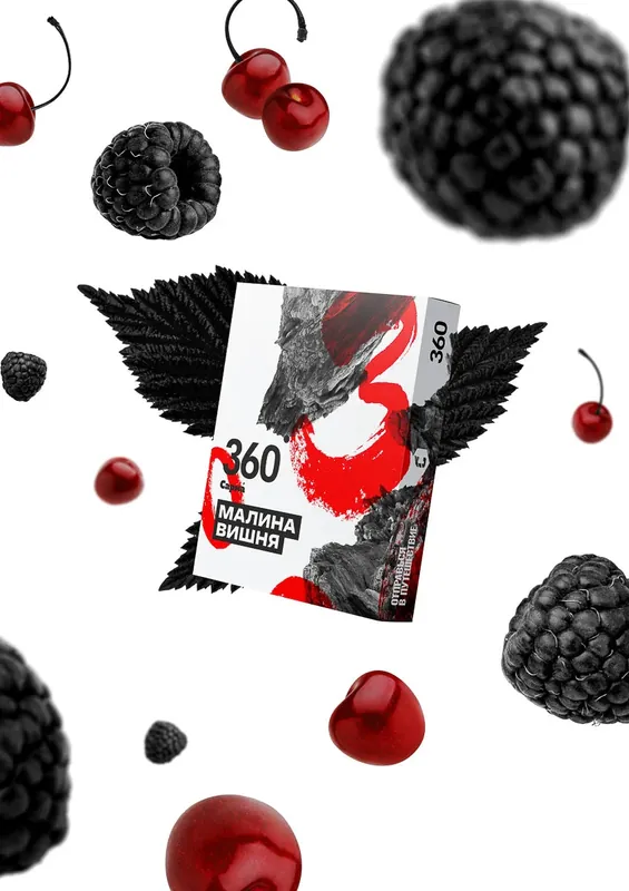 Sarma Hard Raspberry - Cherry Hookah Shisha Tobacco