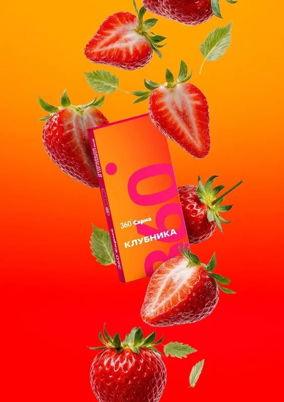 Sarma Soft Strawberry Hookah Shisha Tobacco