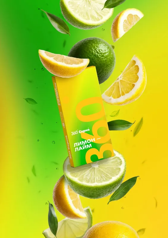 Sarma Soft Lemon Lime Hookah Shisha Tobacco