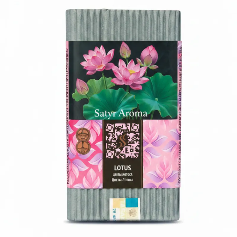 Satyr Aroma Lotus Hookah Shisha Tobacco