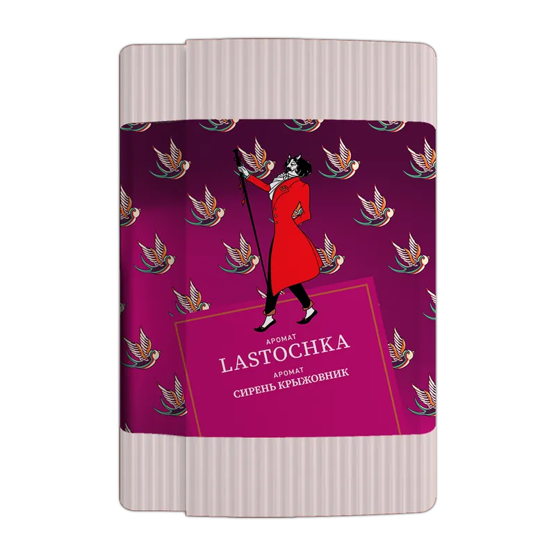 Satyr Aroma Lastochka Hookah Shisha Tobacco
