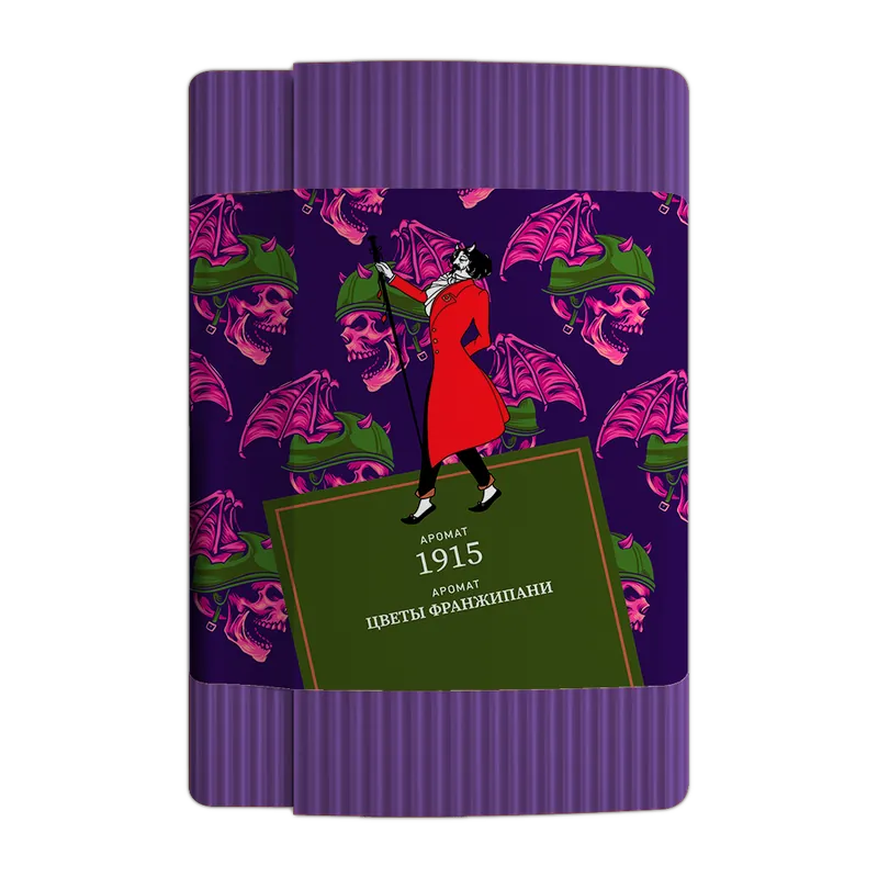 Satyr Aroma 1915 Hookah Shisha Tobacco