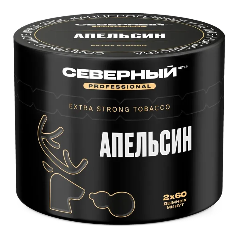 Severnyi Professional Orange Hookah Shisha Tobacco - Severniy