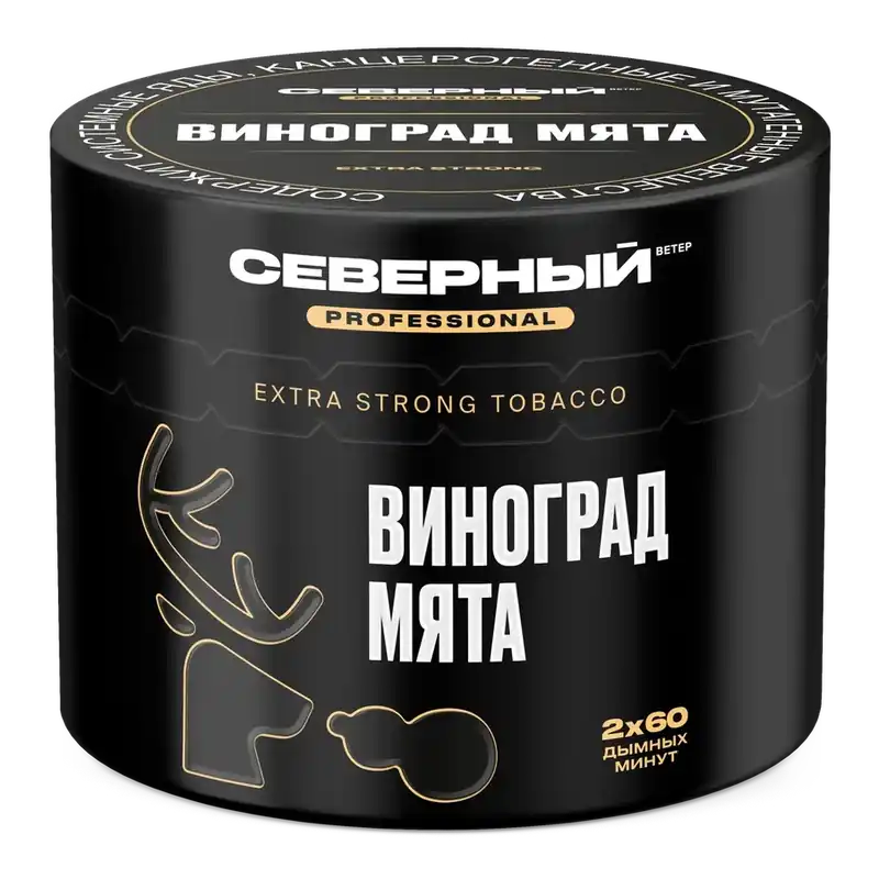 Severnyi Professional Grape Mint Hookah Shisha Tobacco - Severniy