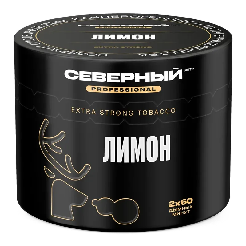 Severnyi Professional Lemon Hookah Shisha Tobacco - Severniy