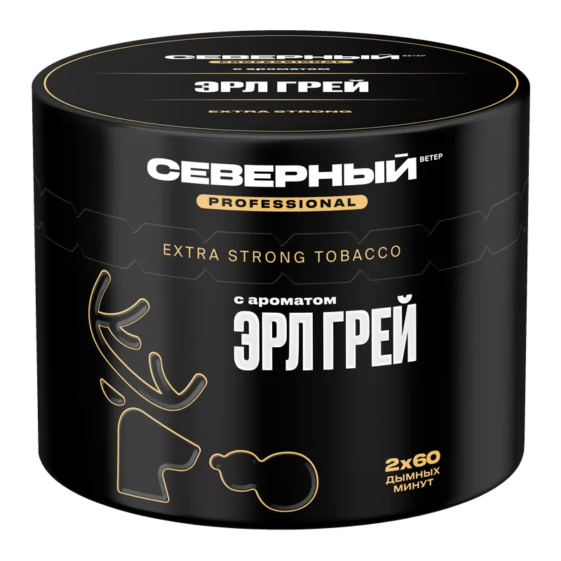 Severnyi Professional Earl Grey Hookah Shisha Tobacco - Severniy
