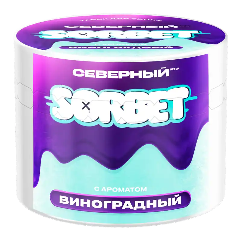 Severnyi Grape Sorbet Hookah Shisha Tobacco - Severniy