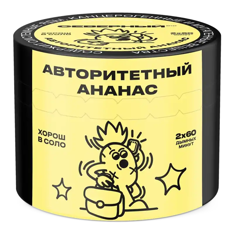 Severnyi Authoritative Pineapple Hookah Shisha Tobacco - Severniy