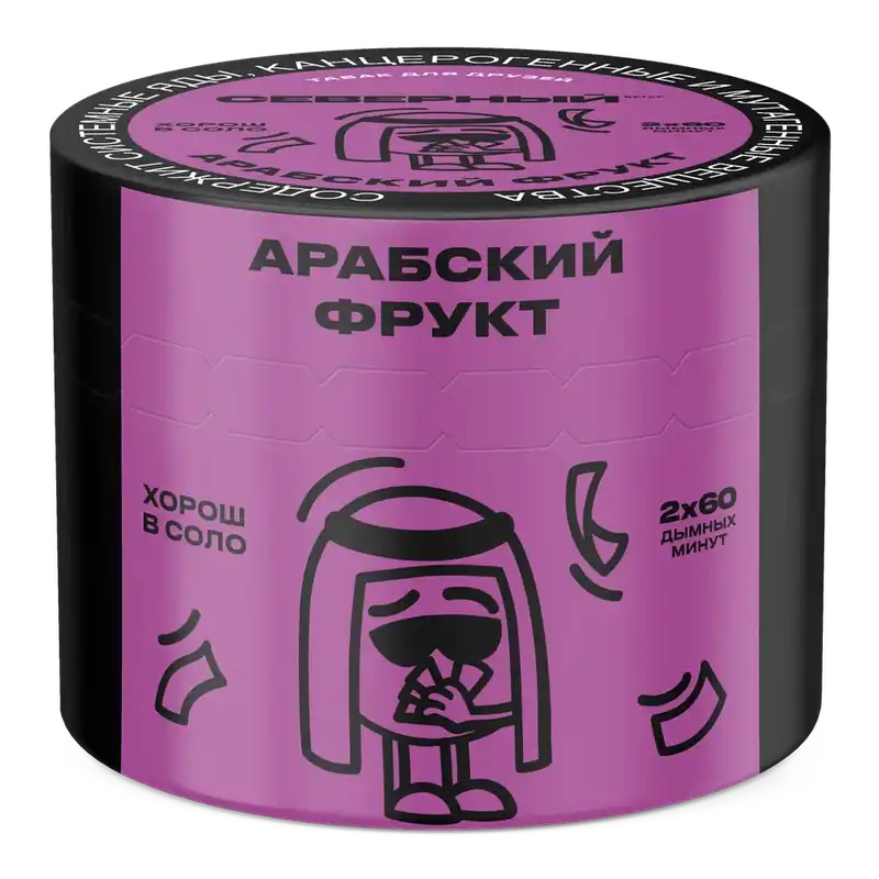Severnyi Arabian Fruit Hookah Shisha Tobacco - Severniy
