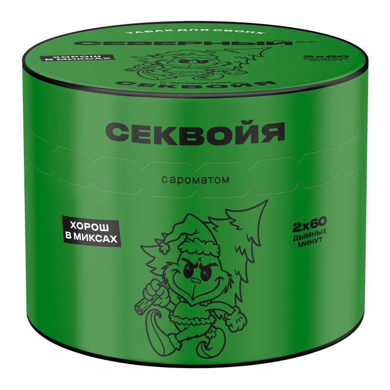 Severnyi Sequoia Hookah Shisha Tobacco - Severniy