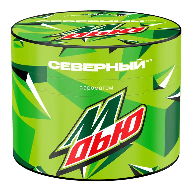 Severnyi Rock Dew Hookah Shisha Tobacco - Severniy
