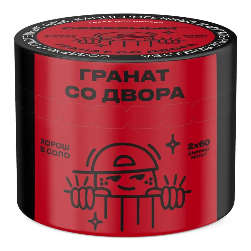 Severnyi Pomegranate From The Yard Hookah Shisha Tobacco - Severniy