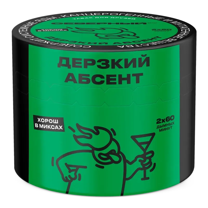 Severnyi Bold Absinthe Hookah Shisha Tobacco - Severniy