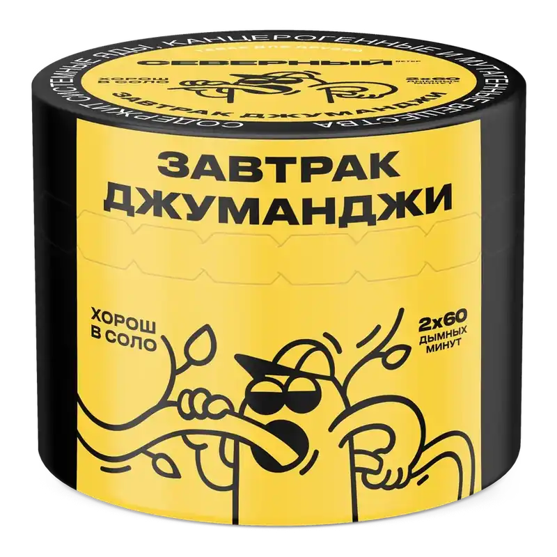 Severnyi Jumanji Breakfast Hookah Shisha Tobacco - Severniy