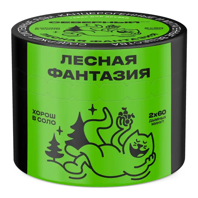 Severnyi Forest Fantasy Hookah Shisha Tobacco - Severniy