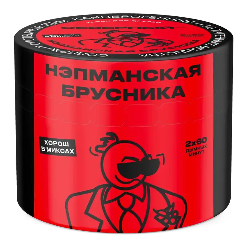 Severnyi Nepman Lingonberry Hookah Shisha Tobacco - Severniy