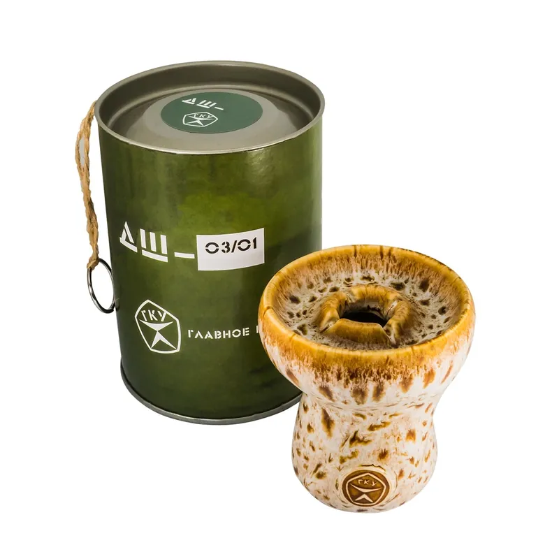 GKU 01/05 Hookah Bowl