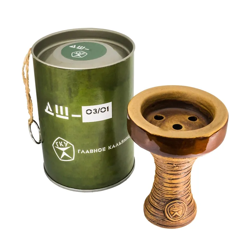 GKU 03/01 Hookah Bowl