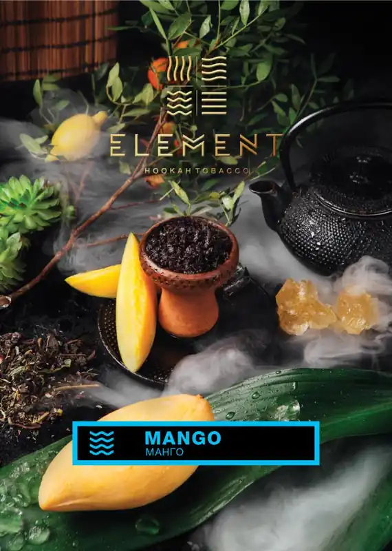 Element Water Line Mango Hookah Flavors