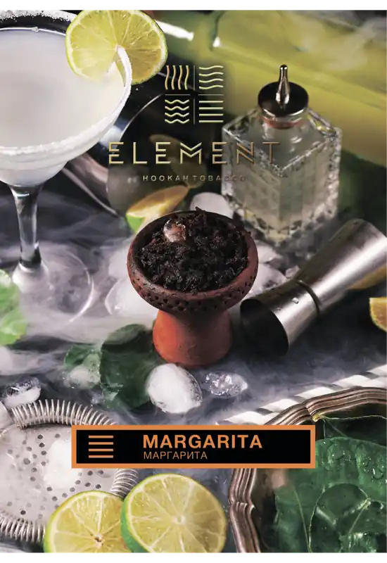 Element Earth Line Margarita Hookah Flavors