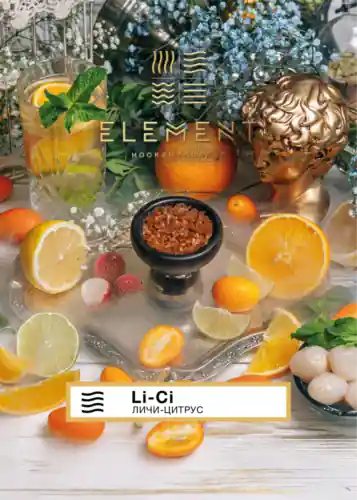 Element Air Line Li-Ci Hookah Flavors