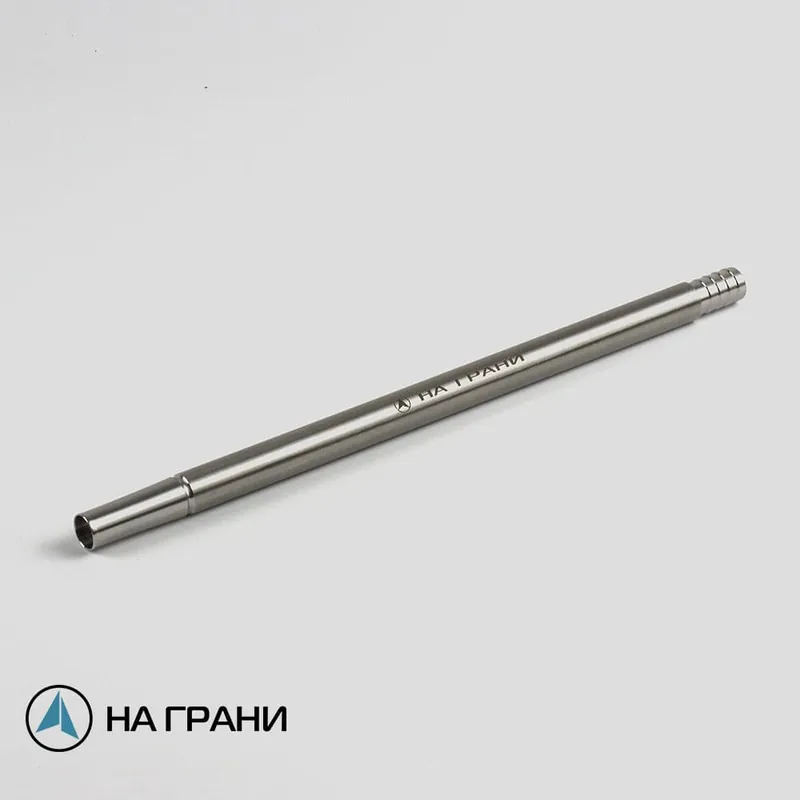 Na Grani Hookah Mouthpiece