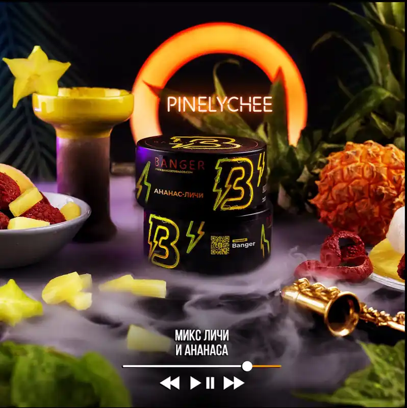 Banger PineLychee Hookah Flavors