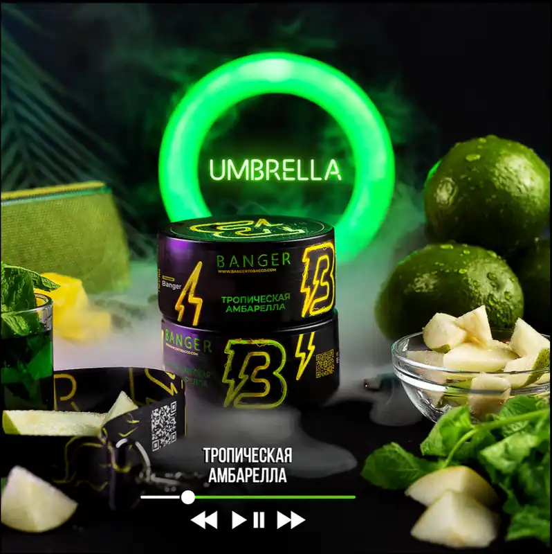 Banger Umbrella Hookah Flavors