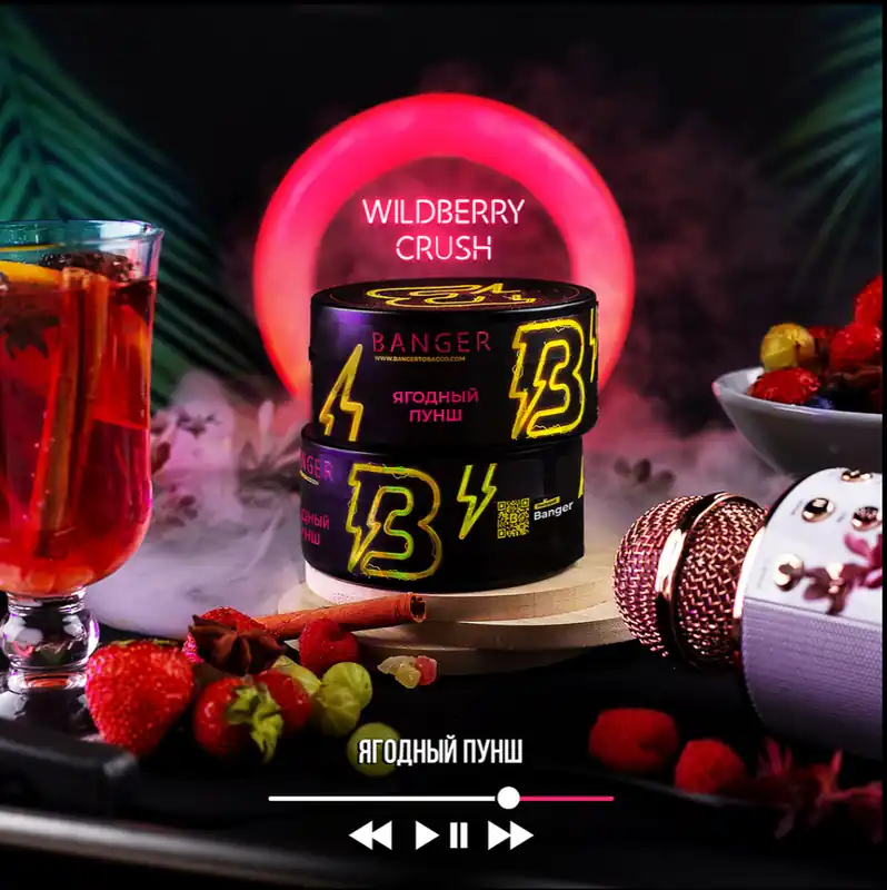Banger Wildberry Crush Hookah Flavors