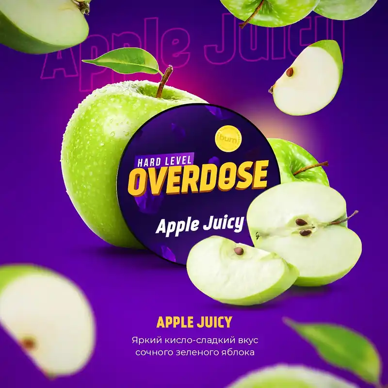 Overdose Apple Juicy