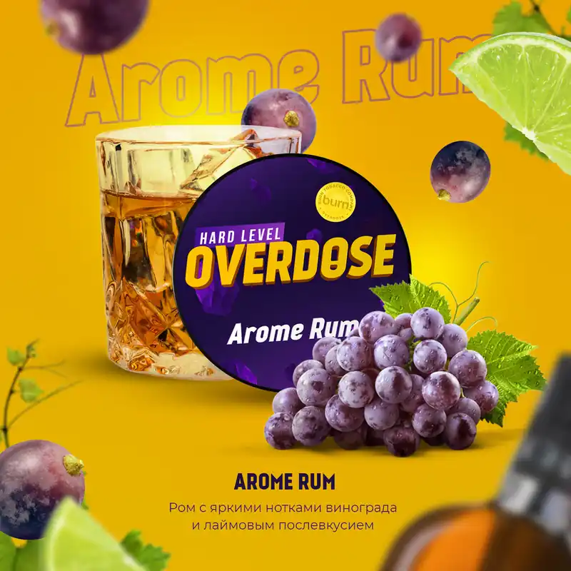 Overdose Arome Rum