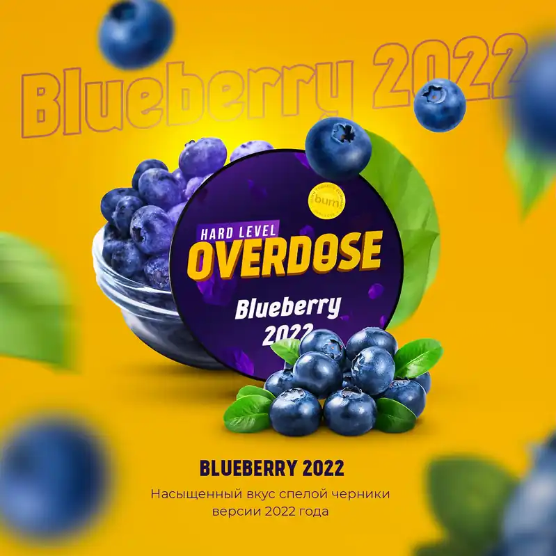 Overdose Blueberry 2022