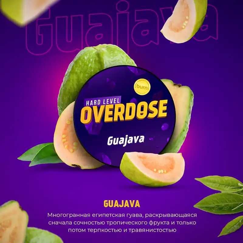 Overdose Guajava