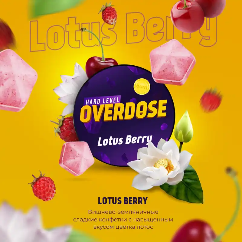 Overdose Lotus Berry