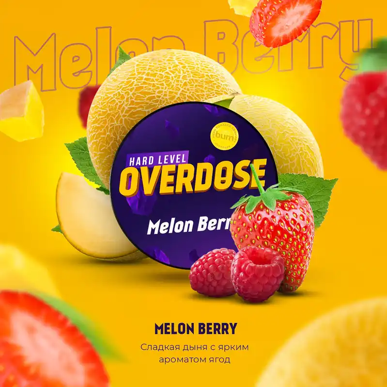 Overdose Melon Berry